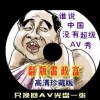 澳门彩63期开奖结果助手查询下载
